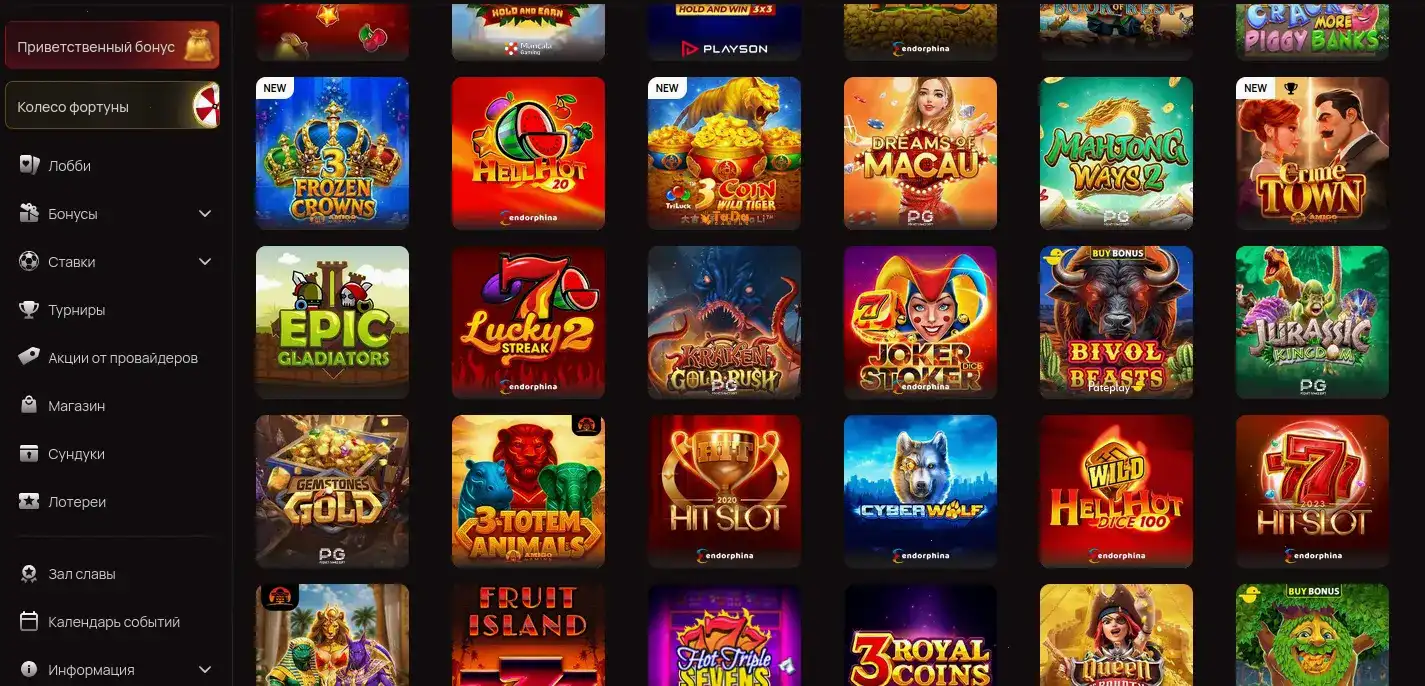 Spinbetter casino интерфейс